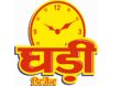 Ghari